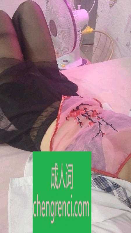 江北 服务项目： 全套服务 真实本人照片 - 成人词资源网