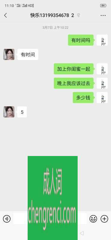 哈尔滨-哈尔滨熟女- 附近嫩妹兼职上门服务