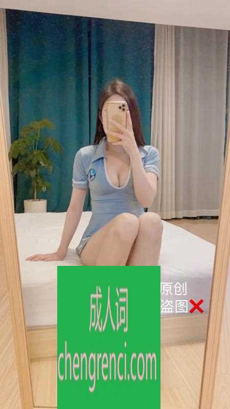 芜湖 服务项目： 全套服务 真实本人照片 - 成人词资源网