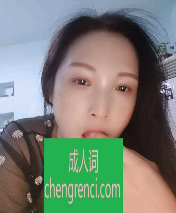 西安-高新风骚人妻少妇- 附近嫩妹兼职上门服务