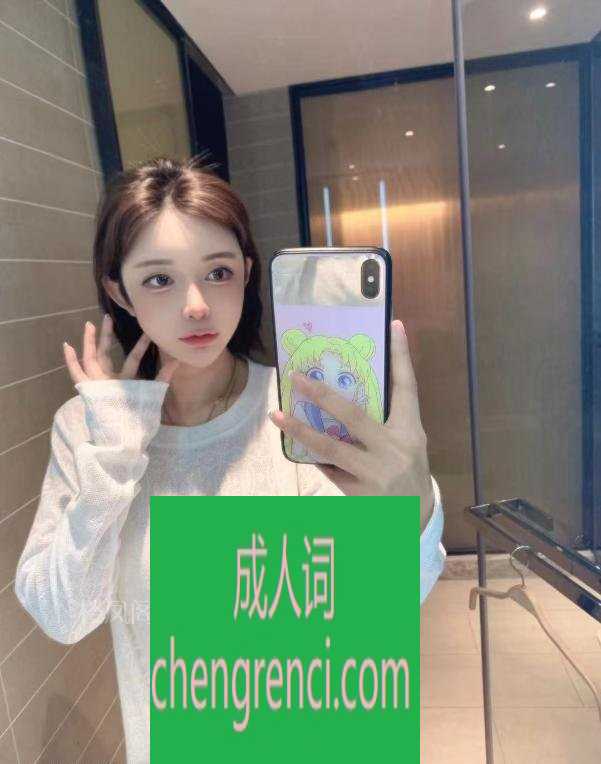 南开-南开小叮当- 附近嫩妹兼职上门服务