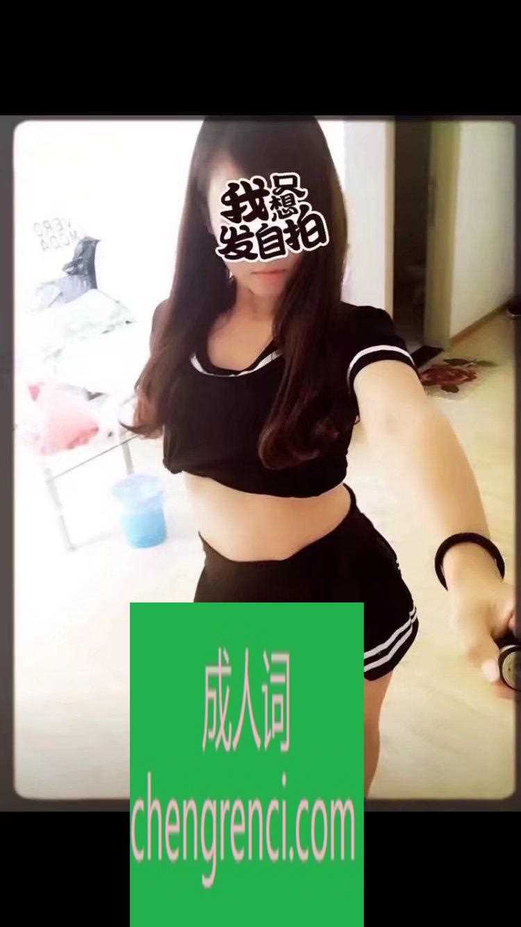 青岛-黄岛熟女服务控- 附近嫩妹兼职上门服务