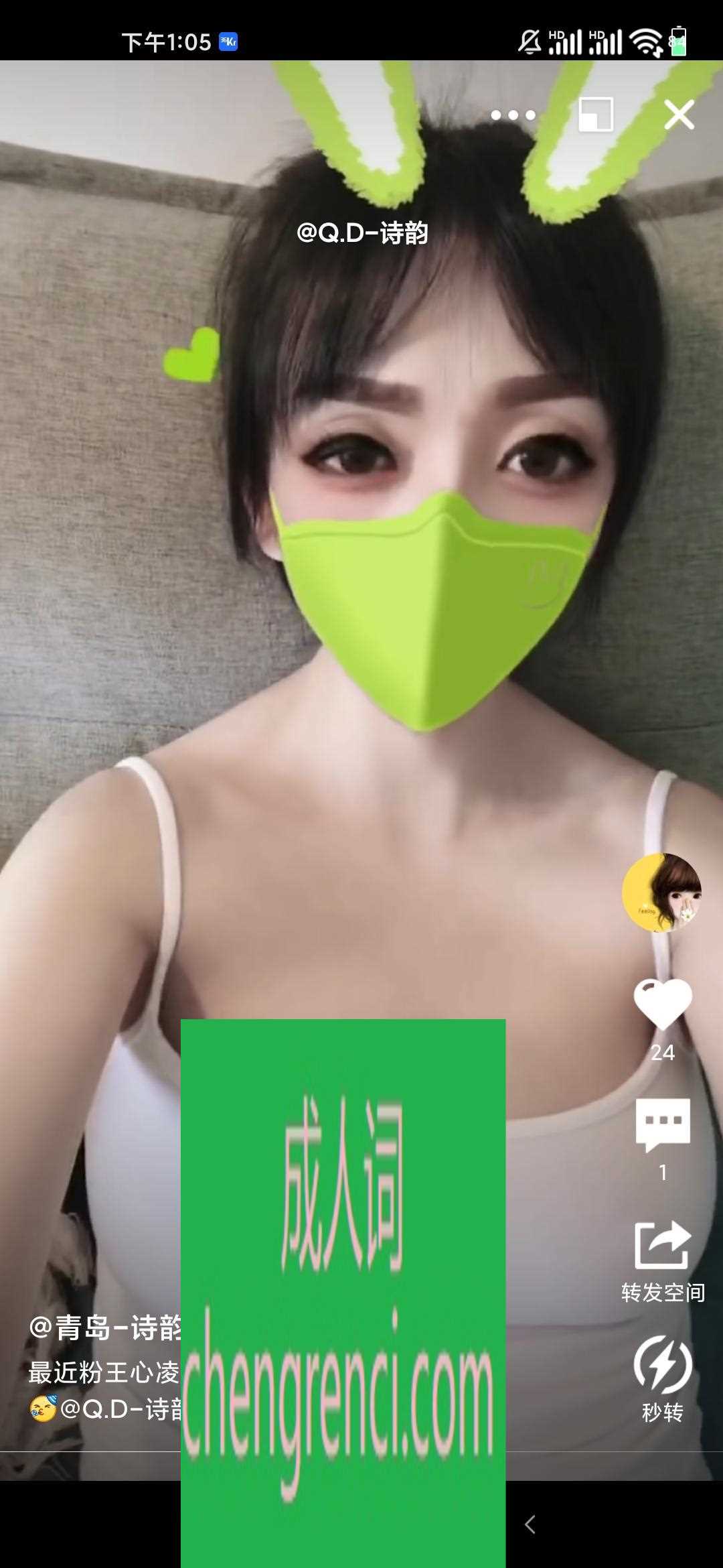 青岛-青岛诗韵- 附近嫩妹兼职上门服务