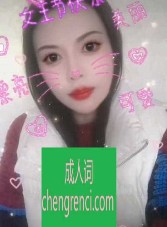 常州-邹区大胸熟女- 附近嫩妹兼职上门服务