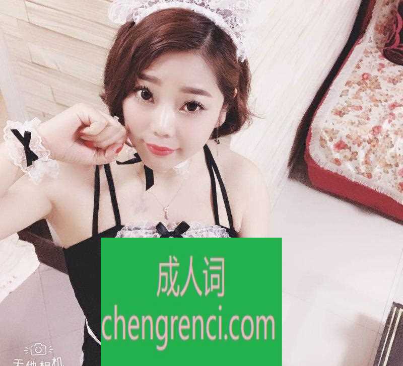 江北-前工人村头牌颜颜- 附近嫩妹兼职上门服务