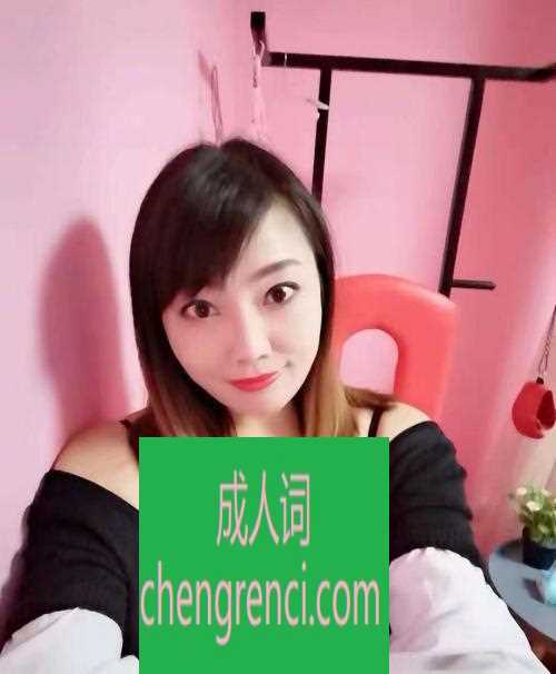 青岛-李沧靠谱少妇- 附近嫩妹兼职上门服务