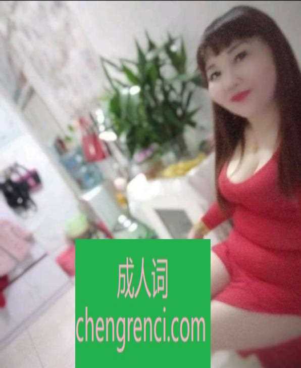 西安-西安熟女- 附近嫩妹兼职上门服务