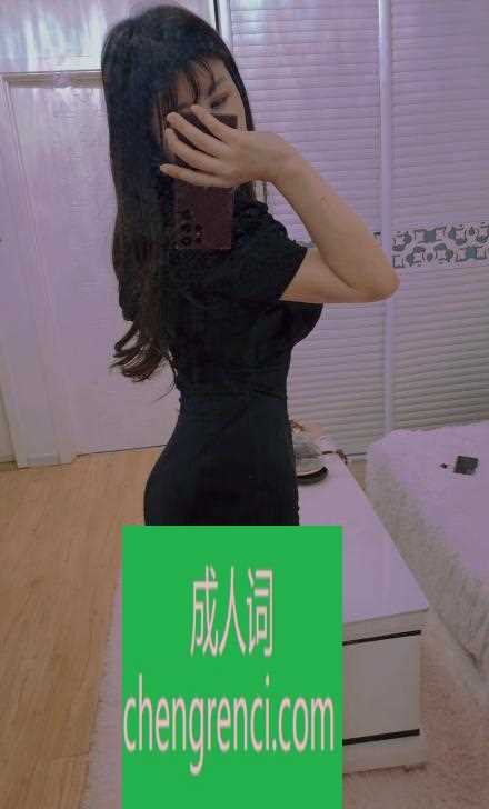 青岛-青岛名妓小魅狐- 附近嫩妹兼职上门服务