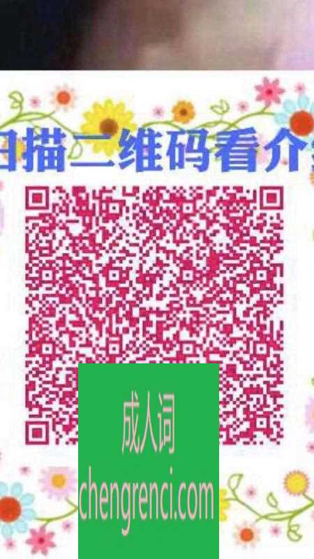 全国免费楼凤资源