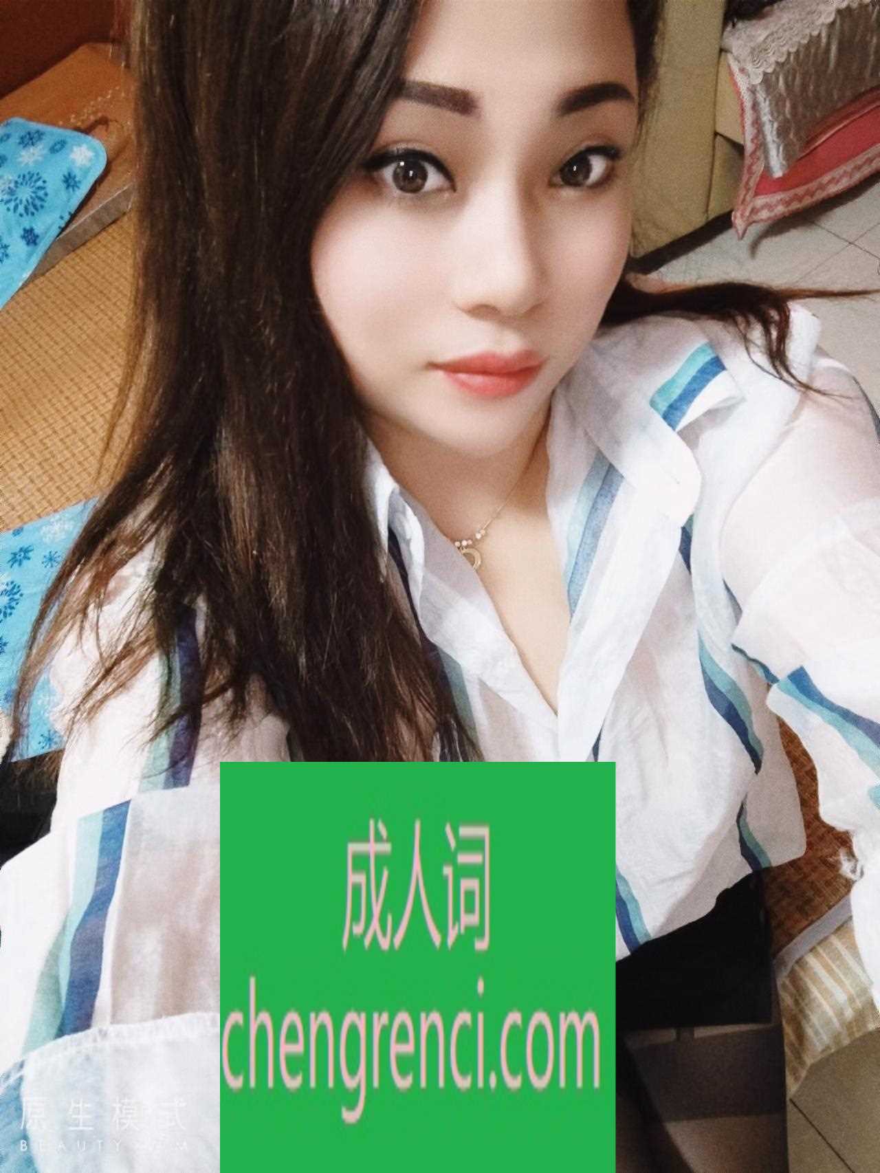 西安-西安御姐- 附近嫩妹兼职上门服务