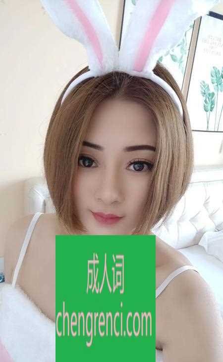 青岛 服务项目： 姐妹花双飞，黑丝，口爆，高跟，舔蛋，毒龙 真实本人照片 - 成人词资源网