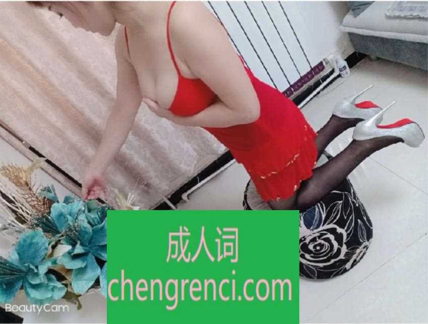 西安 服务项目： 陪洗，69互舔，口吹，胸推，漫游，口爆，指划，深喉，丝袜高跟…… 真实本人照片 - 成人词资源网