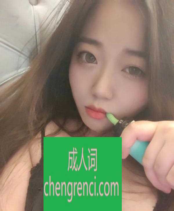 西安-西安大屁股- 附近嫩妹兼职上门服务