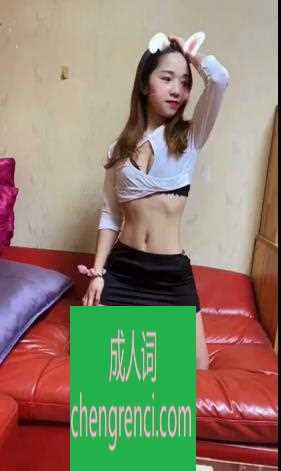 江北 服务项目： 洗澡、调情、口焦、鸳鸯戏水、制服、丝袜、胸推、舌尖漫游、口沙过水、深喉、毒龙、哎哎 真实本人照片 - 成人词资源网