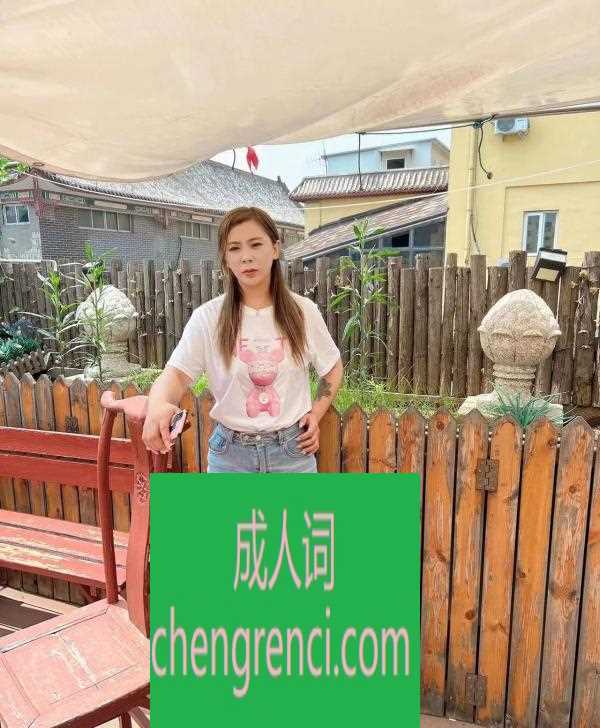 青岛 服务项目： 口 爱爱 69 丝袜 制服 毒龙 真实本人照片 - 成人词资源网