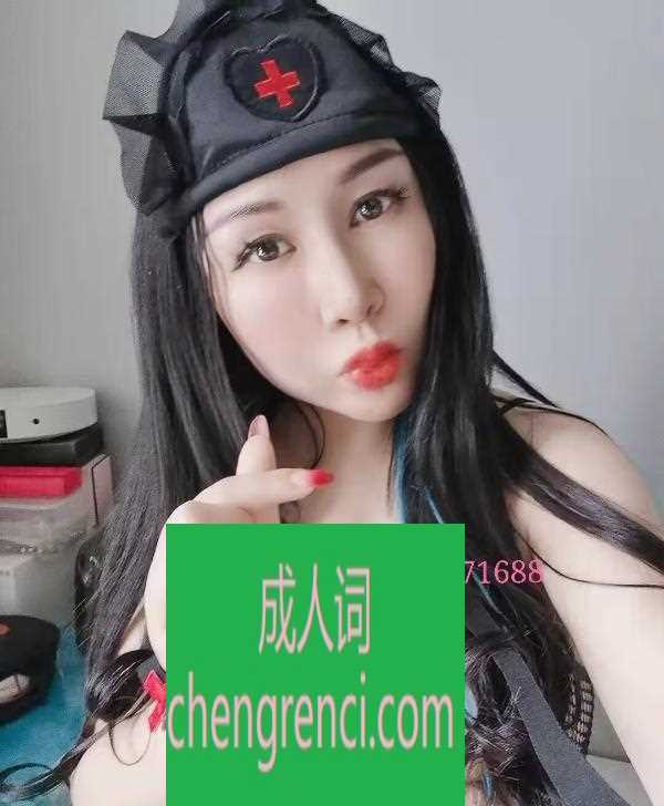 西安 服务项目： 口，做，sm，道具，颜射，三通，69，毒龙 真实本人照片 - 成人词资源网