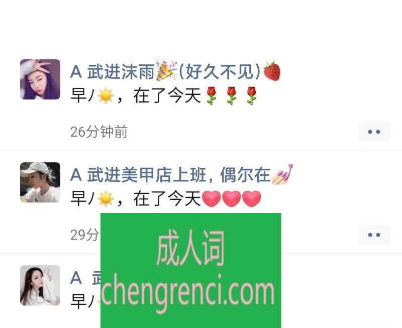 常州-常州大学城曝光- 附近嫩妹兼职上门服务