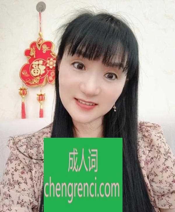 西安 服务项目： 口吹，胸推，69，冰火，做爱 真实本人照片 - 成人词资源网