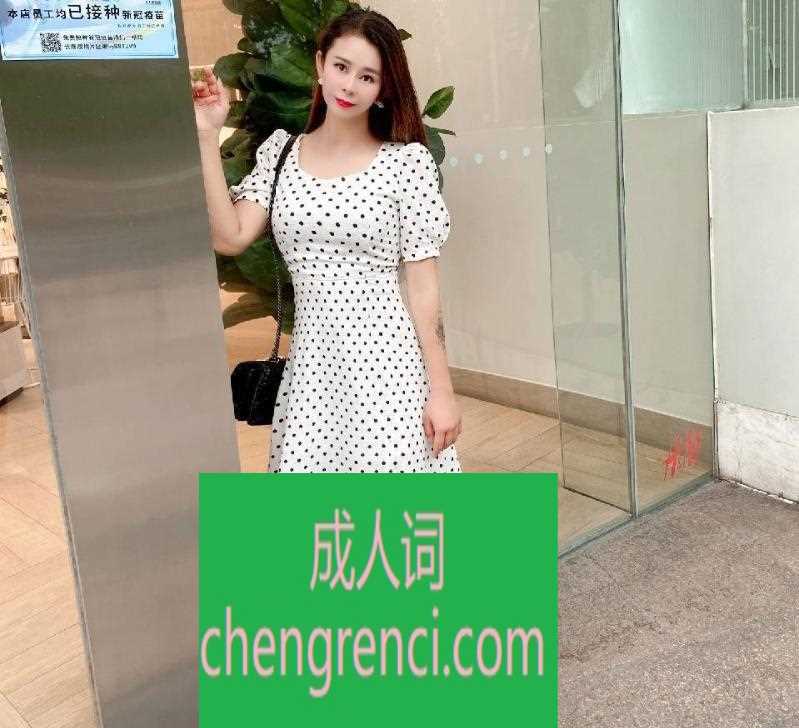 静安 服务项目： 鸳鸯浴 水中萧 口交足交口爆 毒龙 过水 吸皮 指滑 按摩 真实本人照片 - 成人词资源网