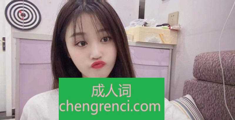 常州 服务项目： 爱爱、波推，口爆，按摩，调情 真实本人照片 - 成人词资源网