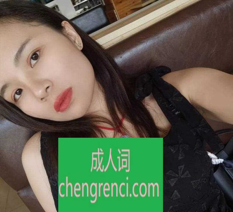 西安-大胸熟女- 附近嫩妹兼职上门服务