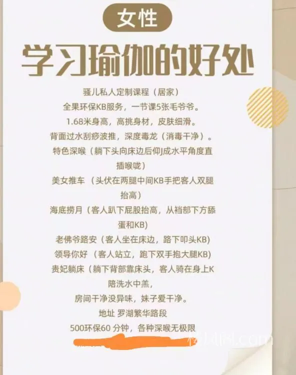 全国免费楼凤资源