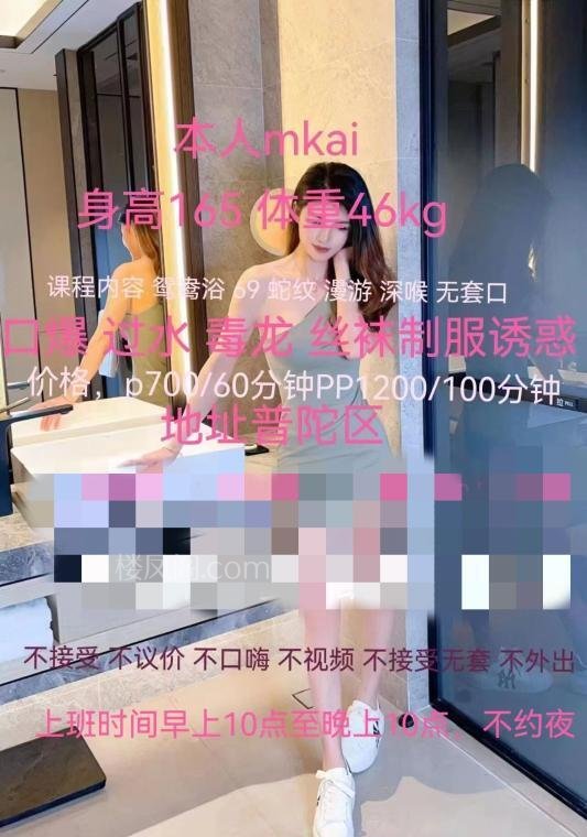 全国免费楼凤资源