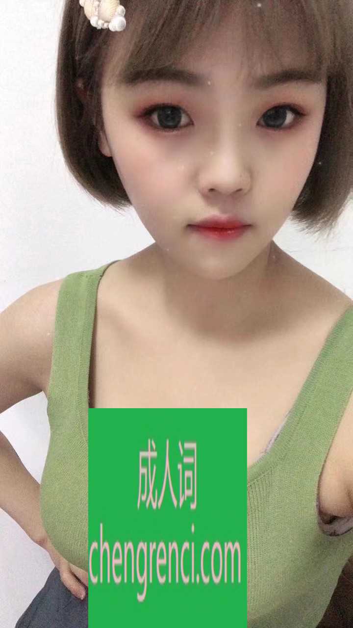 江北 服务项目： 该有的都有 真实本人照片 - 成人词资源网