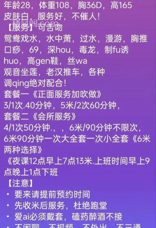 全国免费楼凤资源