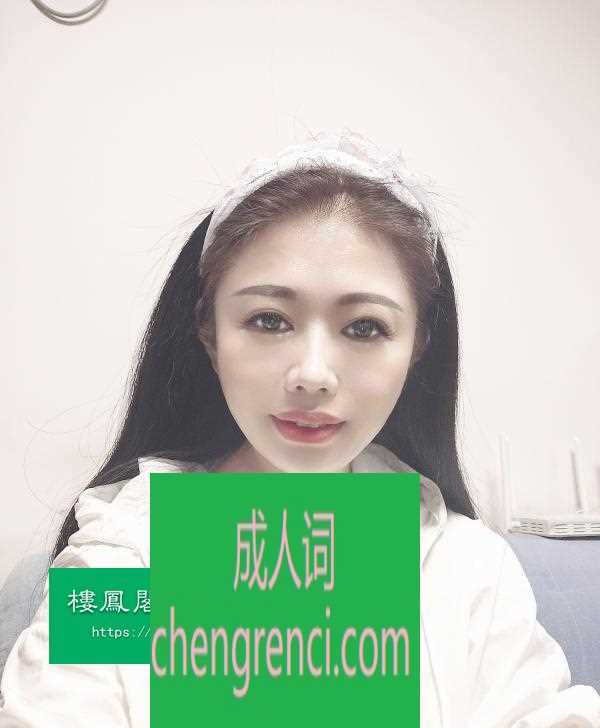 南开 服务项目： 指划，胸划，舌漫，毒龙，69，臀推，阴推，深喉，爱爱 真实本人照片 - 成人词资源网