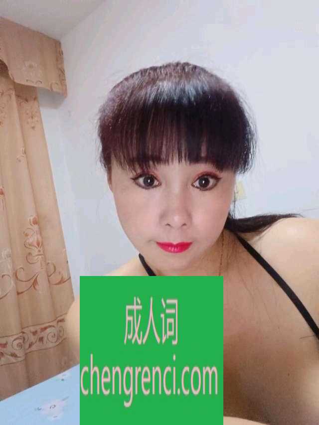 青岛-城阳熟女性价比高- 附近嫩妹兼职上门服务