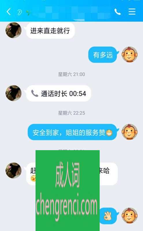青岛 服务项目： 花口、DL、冰火、69、胸推 真实本人照片 - 成人词资源网