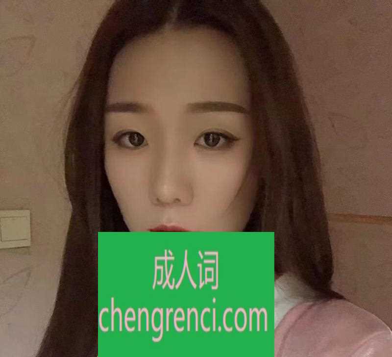 青岛-城阳小少妇- 附近嫩妹兼职上门服务