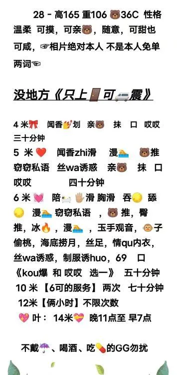 全国免费楼凤资源