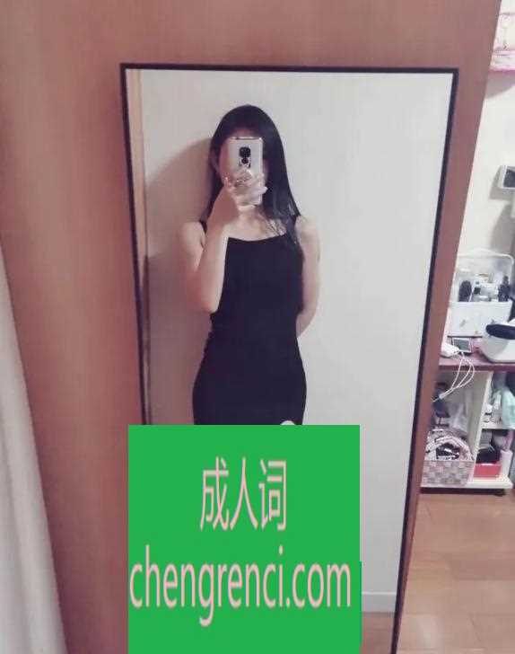 南开 服务项目： 鸳鸯浴 69 毒龙 胸推 爱爱 真实本人照片 - 成人词资源网