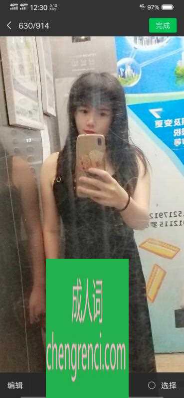 佛山 服务项目： 鸳鸯浴，波推，口吹，口爆，环游，调情，情趣内衣，姿势随便换。 真实本人照片 - 成人词资源网