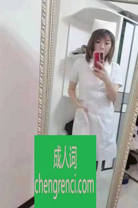 江北 服务项目： 鸳鸯浴，水中萧，69，舌吻，毒龙，口爆，角色扮演 真实本人照片 - 成人词资源网