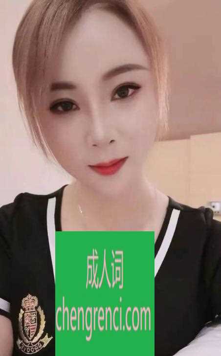 常州-武进少妇小雅- 附近嫩妹兼职上门服务