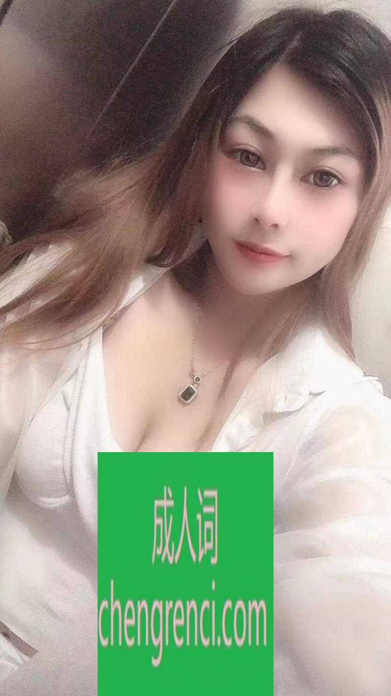 佛山-佛山禅城猪猪- 附近嫩妹兼职上门服务