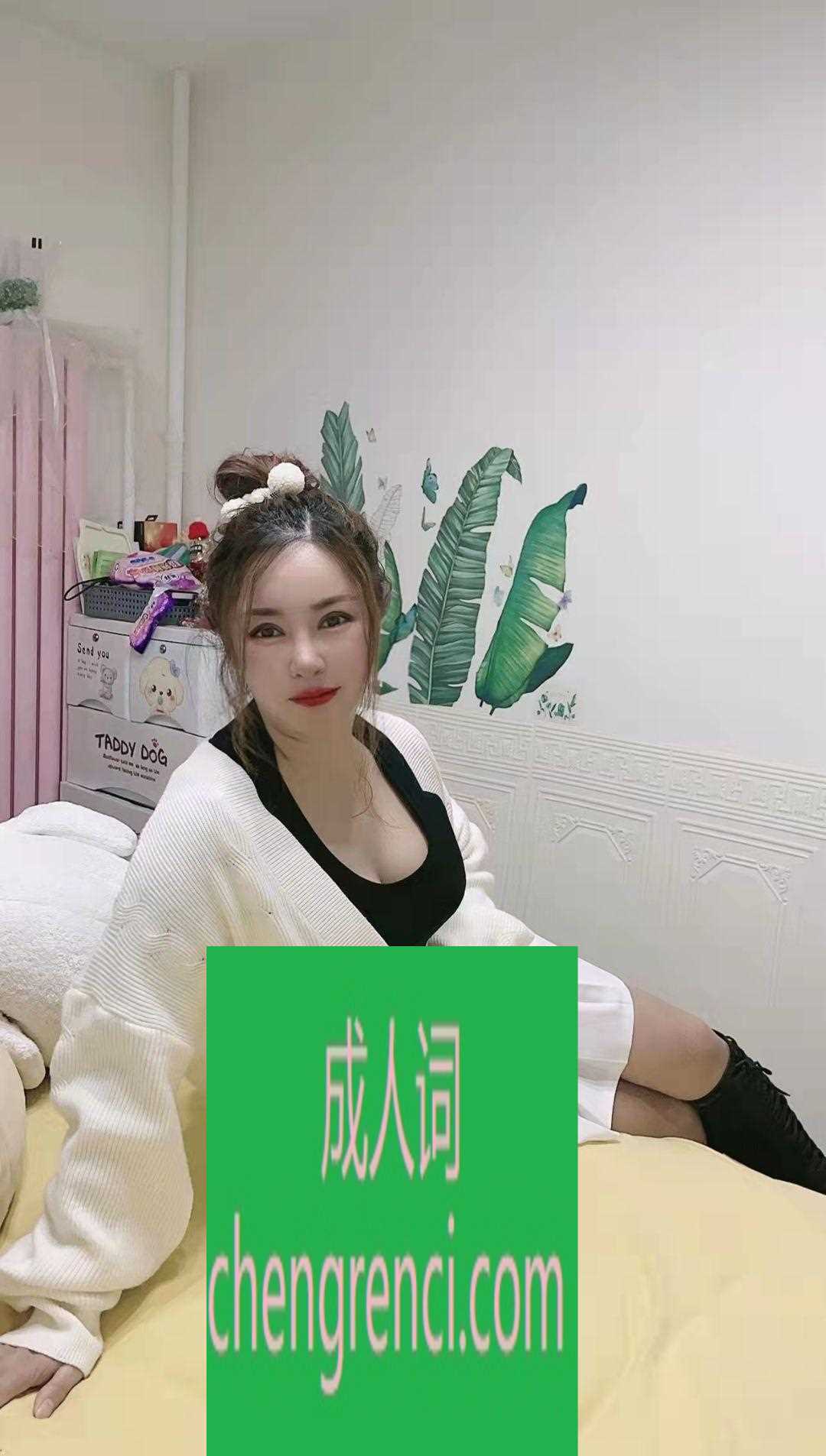 青岛-市北娜娜- 附近嫩妹兼职上门服务