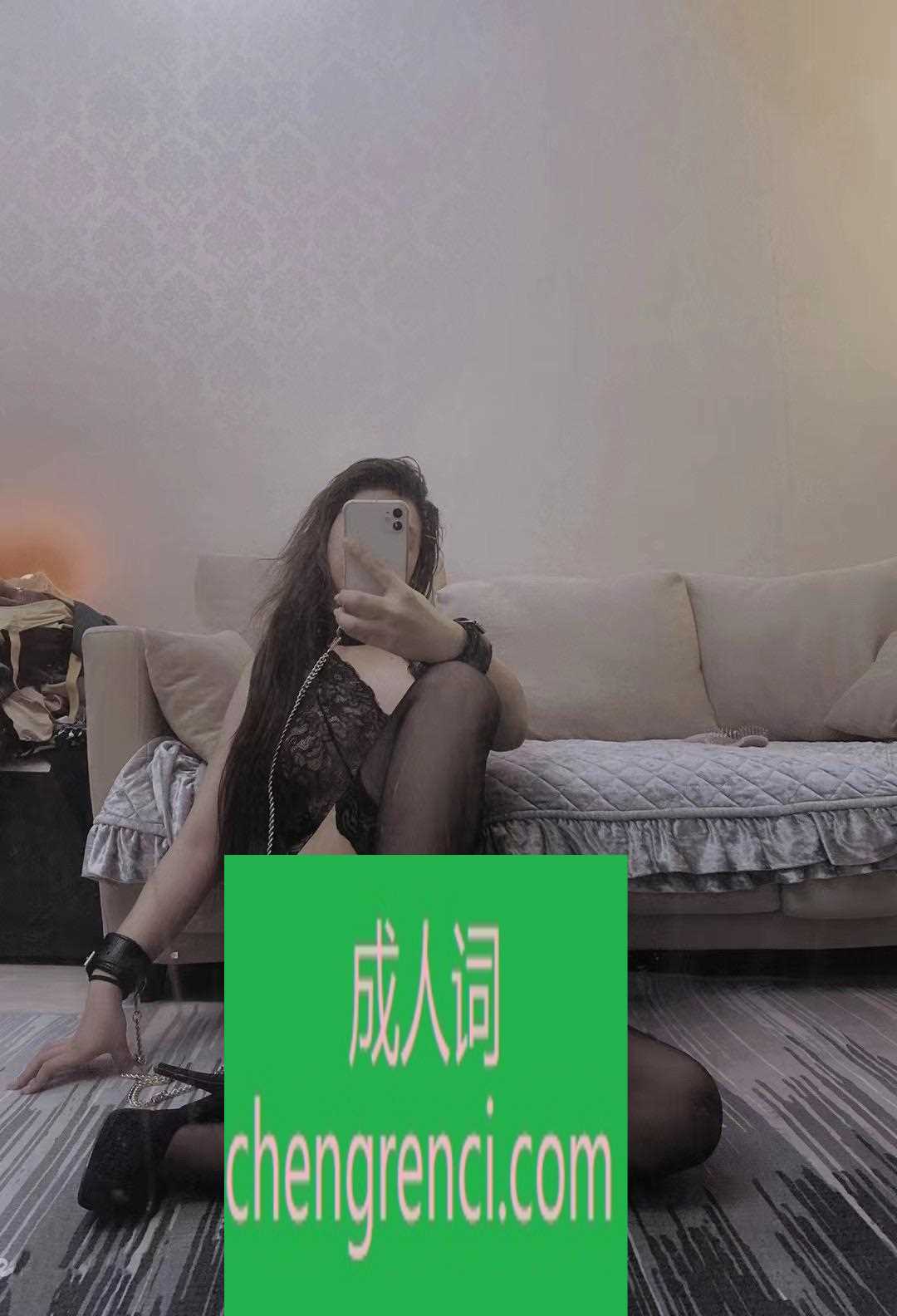 哈尔滨 服务项目： 情趣内衣 真实本人照片 - 成人词资源网