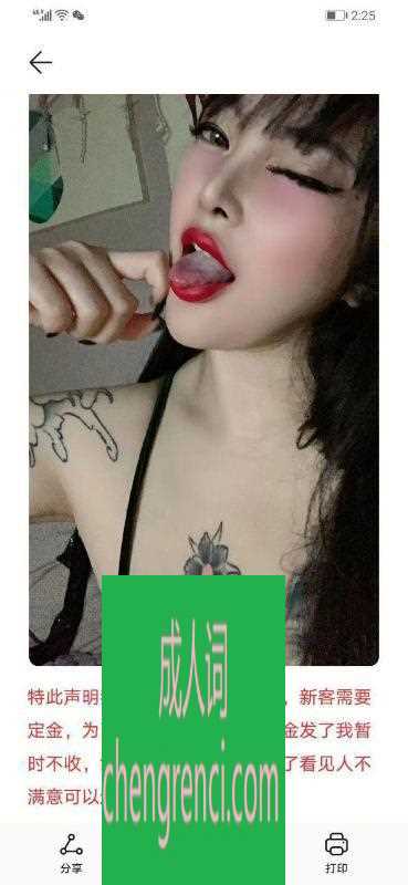 江北-火舞骚女角色扮演- 附近嫩妹兼职上门服务