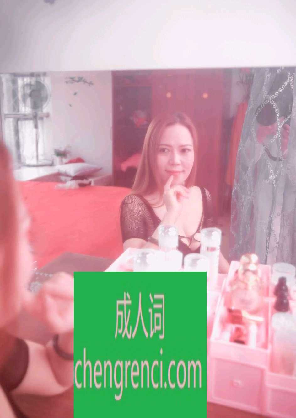 江北 服务项目： 该有得服务都有 真实本人照片 - 成人词资源网