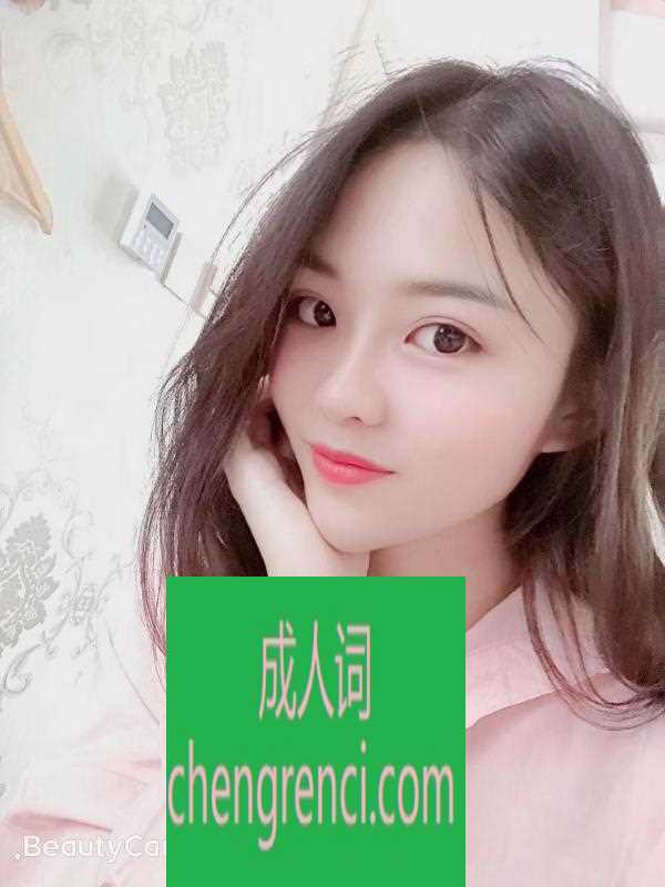 常州 服务项目： 鸳鸯浴，口活，毒龙，漫游，胸推，69式，舌吻，爱爱，制服丝袜 真实本人照片 - 成人词资源网