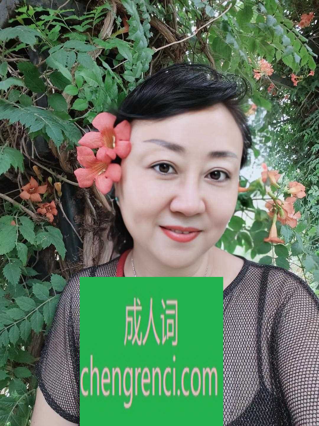 南开-南开超熟女落花有意- 附近嫩妹兼职上门服务