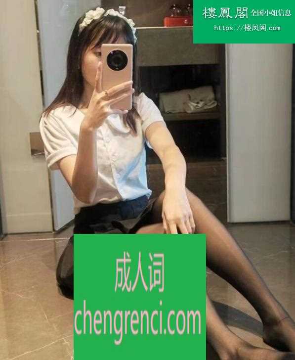 全国免费楼凤资源