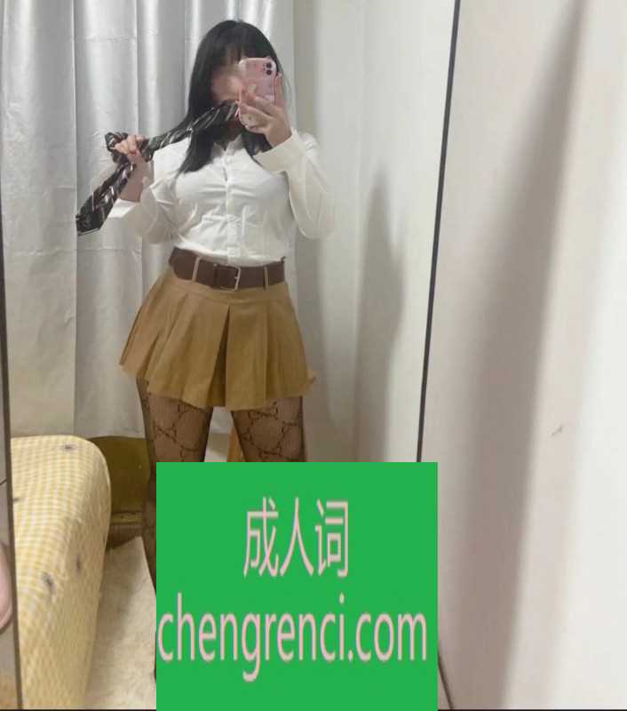 大连 服务项目： KB，丝足，爱爱 真实本人照片 - 成人词资源网