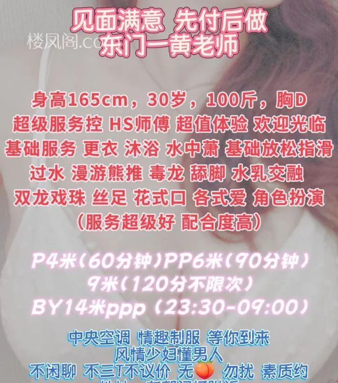 全国免费楼凤资源