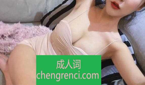 南开-天津新人小玥- 附近嫩妹兼职上门服务