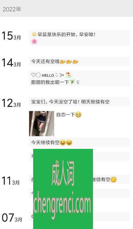 佛山 服务项目： 全套 真实本人照片 - 成人词资源网